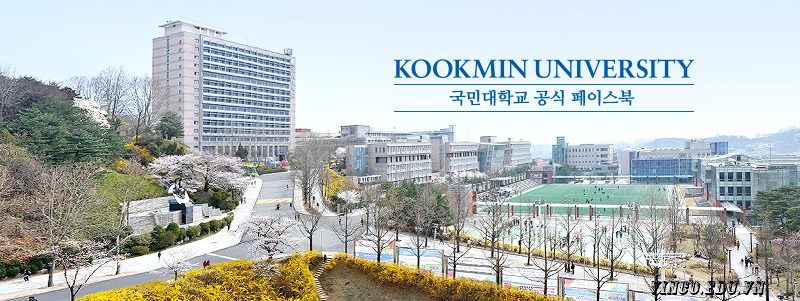 Kookmin University 1